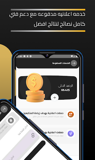 FastTik زيادة مشاهده التيك توك الحاسوب