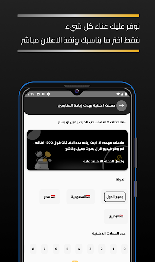 FastTik زيادة مشاهده التيك توك الحاسوب