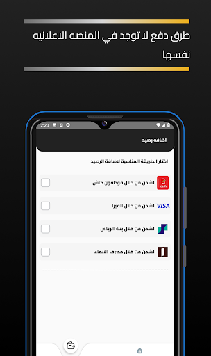 FastTik زيادة مشاهده التيك توك الحاسوب