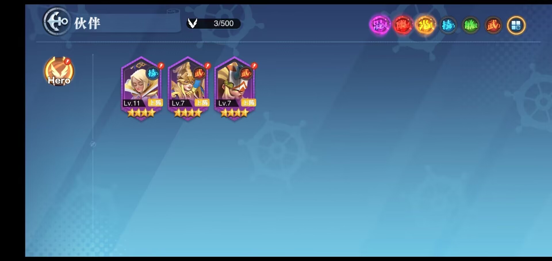 The Sea Road: Fate Assembly PC