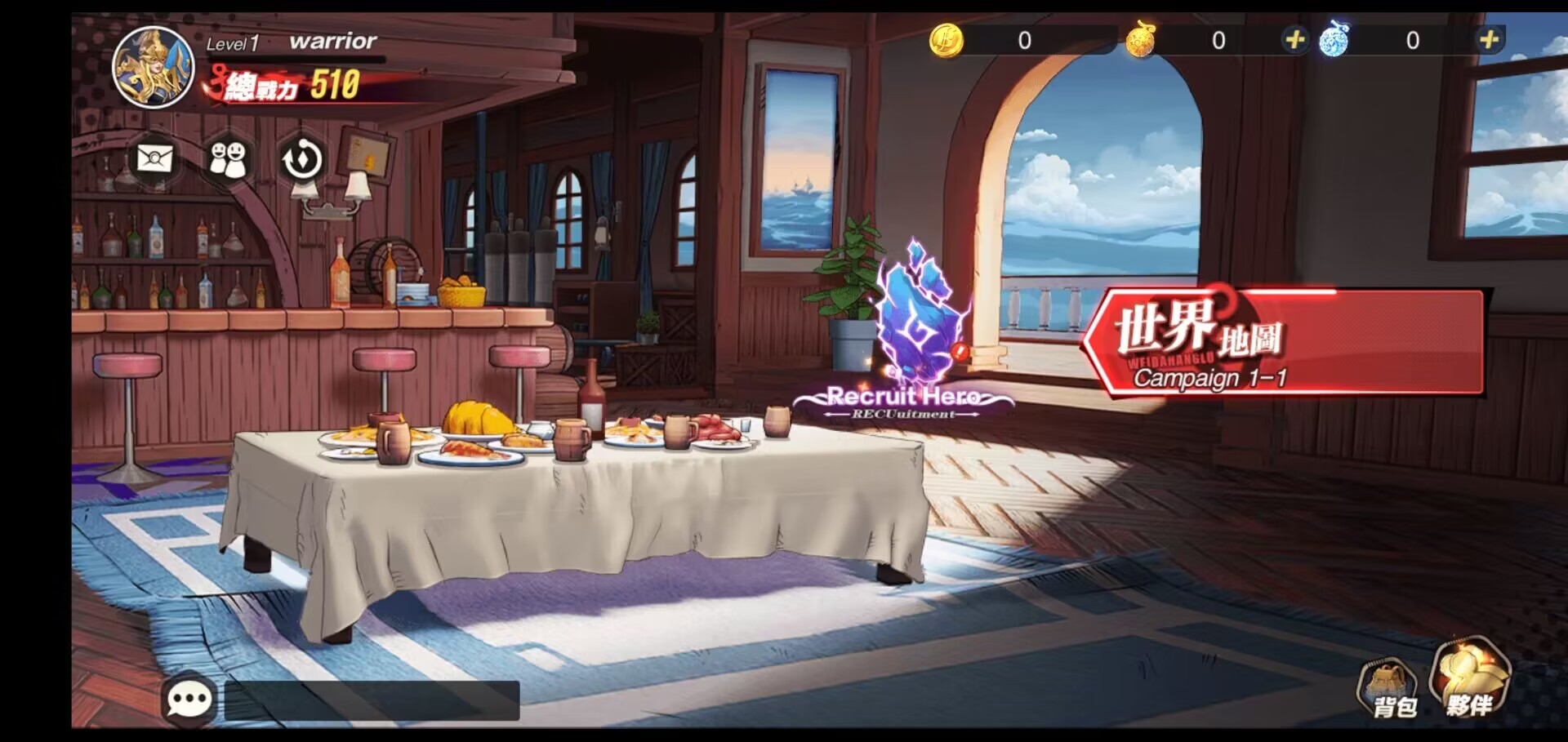 The Sea Road: Fate Assembly PC