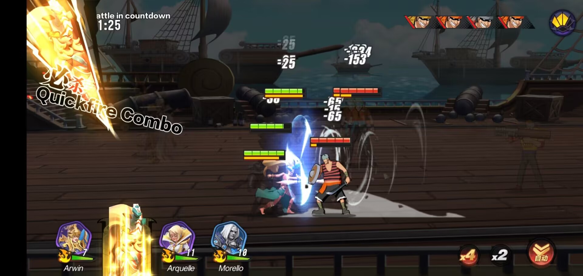 The Sea Road: Fate Assembly PC