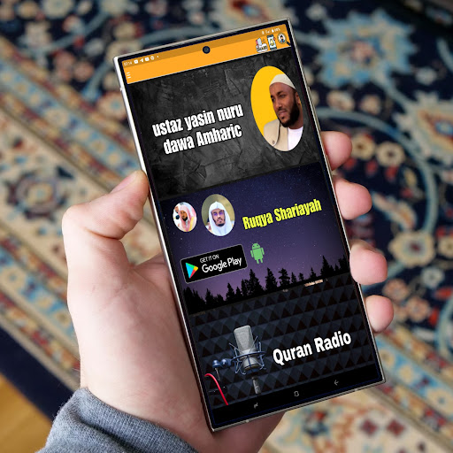 ustaz yasin nuru dawa پی سی