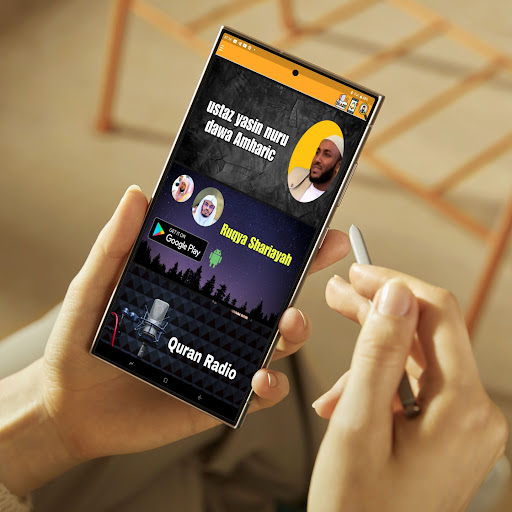 ustaz yasin nuru dawa پی سی