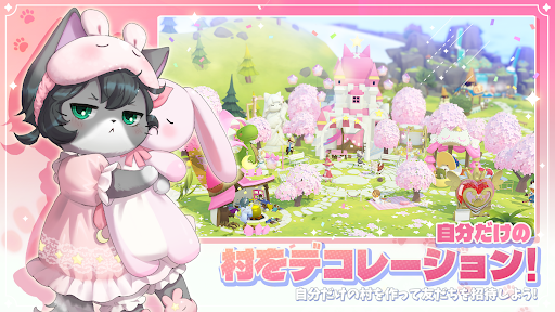 にゃん王国: ねこ育成rpg PC版