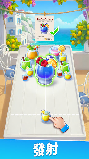 食光旅行電腦版