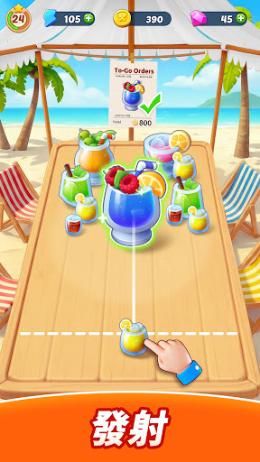 食光旅行電腦版