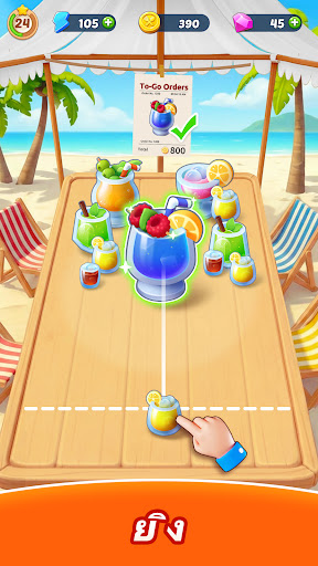 Tasty Travels: Merge Game