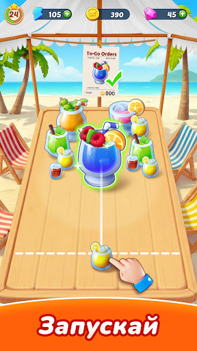 Tasty Travels: Merge Game