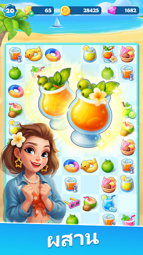 Tasty Travels: Merge Game