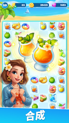 グルメ・ジャーニー