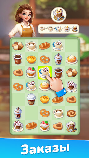 Tasty Travels: Merge Game