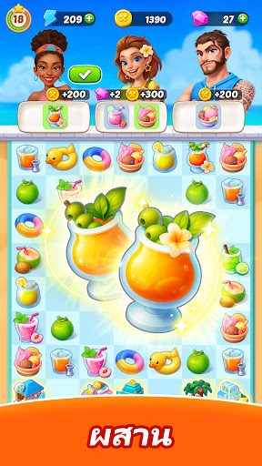 Tasty Travels: Merge Game