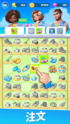 グルメ・ジャーニー