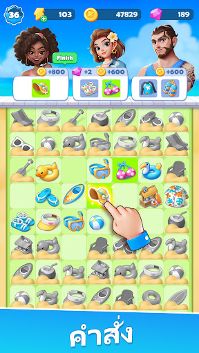 Tasty Travels: Merge Game