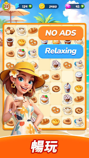 食光旅行電腦版