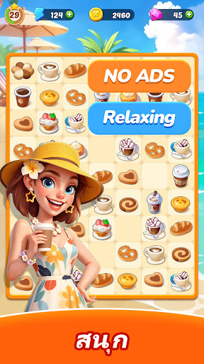 Tasty Travels: Merge Game