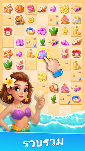 Tasty Travels: Merge Game