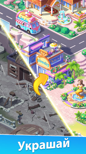 Tasty Travels: Merge Game