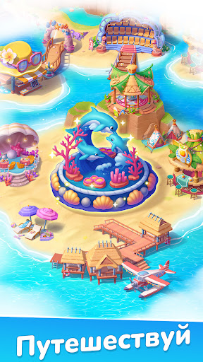 Tasty Travels: Merge Game