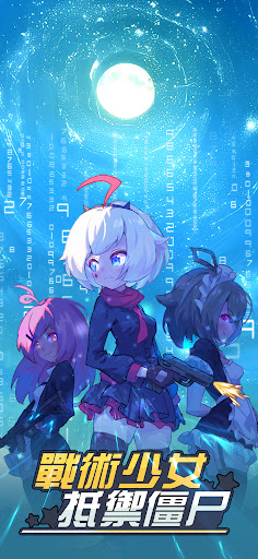 小小生存隊