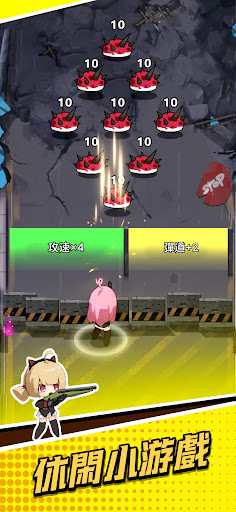 小小生存隊