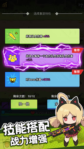 小小生存队