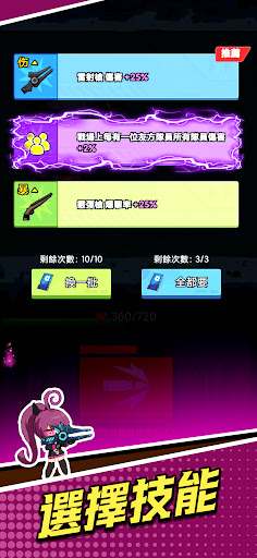 小小生存隊
