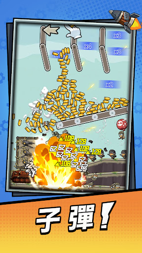 戰車向前冲電腦版