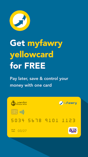 myfawry الحاسوب