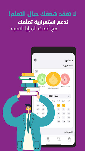 وجيز - ملخصات كتب و بودكاست