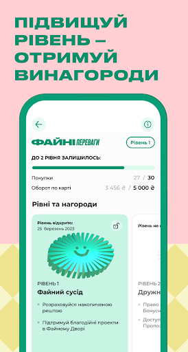 Файно Маркет - Акции и скидки ПК