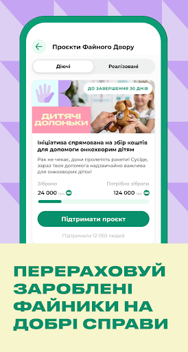 Файно Маркет - Акции и скидки ПК