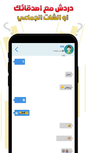 تحدي كويزات اونلاين - اسئلة الحاسوب