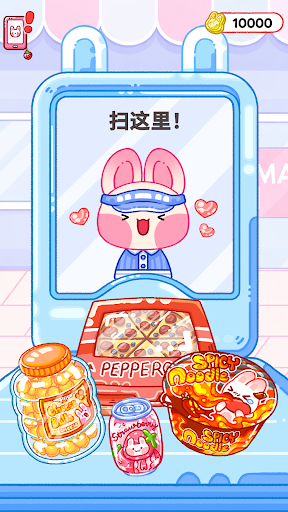 Jelly Master: Mukbang ASMR