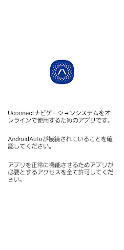 스텔란티스 컴패니언 앱 PC