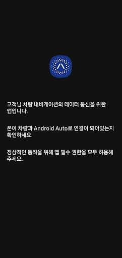 스텔란티스 컴패니언 앱 PC