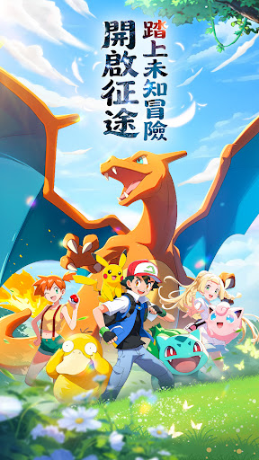 幻獸大冒險電腦版