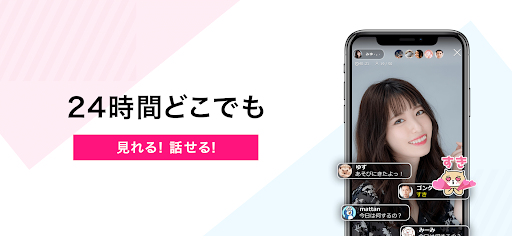 ライブ配信マシェライブ-ビデオ通話やチャットlive機能付！ PC版