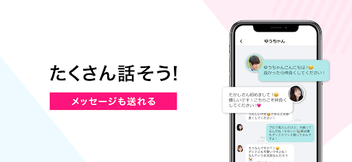 ライブ配信マシェライブ-ビデオ通話やチャットlive機能付！ PC版