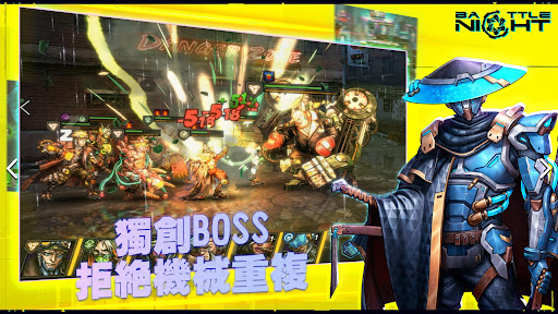 明日邊境-電馭叛客RPG
