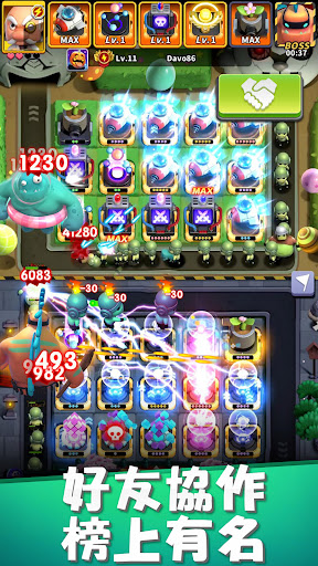 隨機塔防電腦版