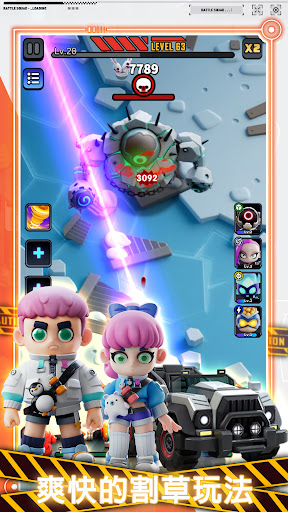 僵屍世界大戰: 暴風電腦版