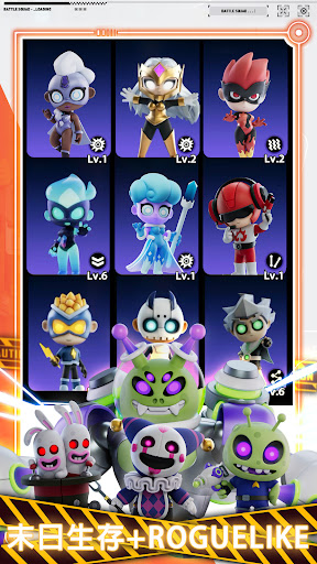 僵屍世界大戰: 暴風電腦版