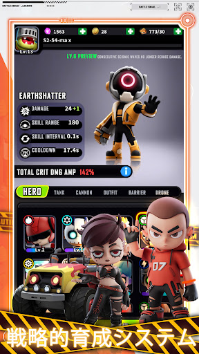 Zombie World War: Storm PC版