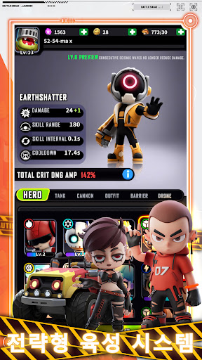 Zombie World War: Storm PC