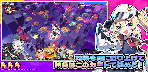 アストラルパーティー