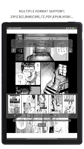 InkComic Lite - epub,mobi,pdf PC版