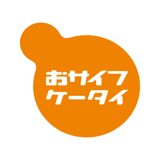 おサイフケータイ Webプラグイン(連携用)