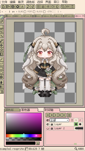 Resprite: pixel art studio电脑版